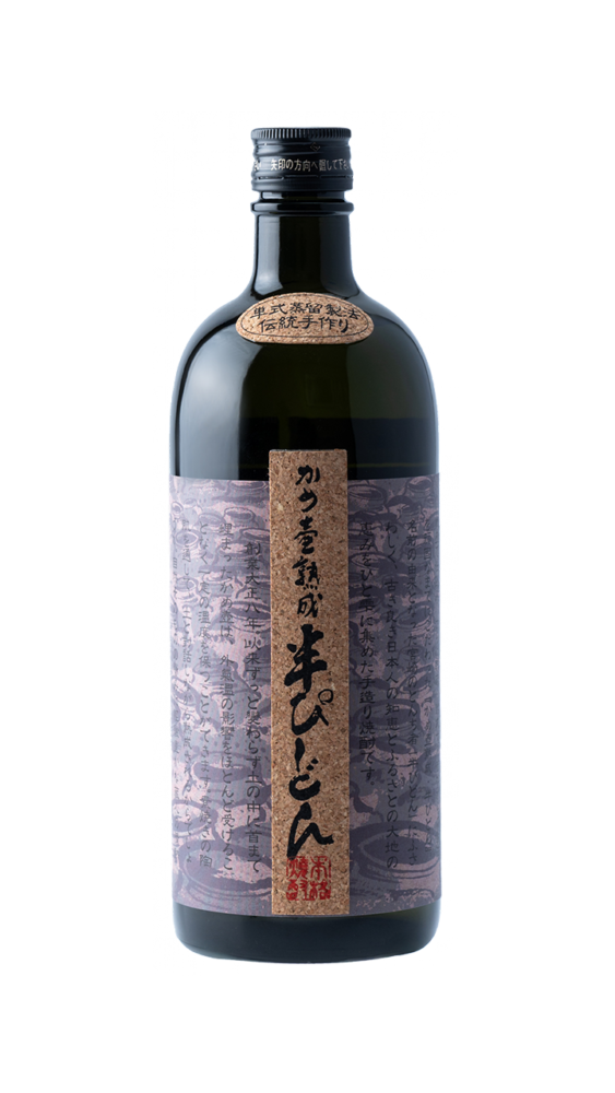 かめ壺熟成 半ぴどん 黒ボトル